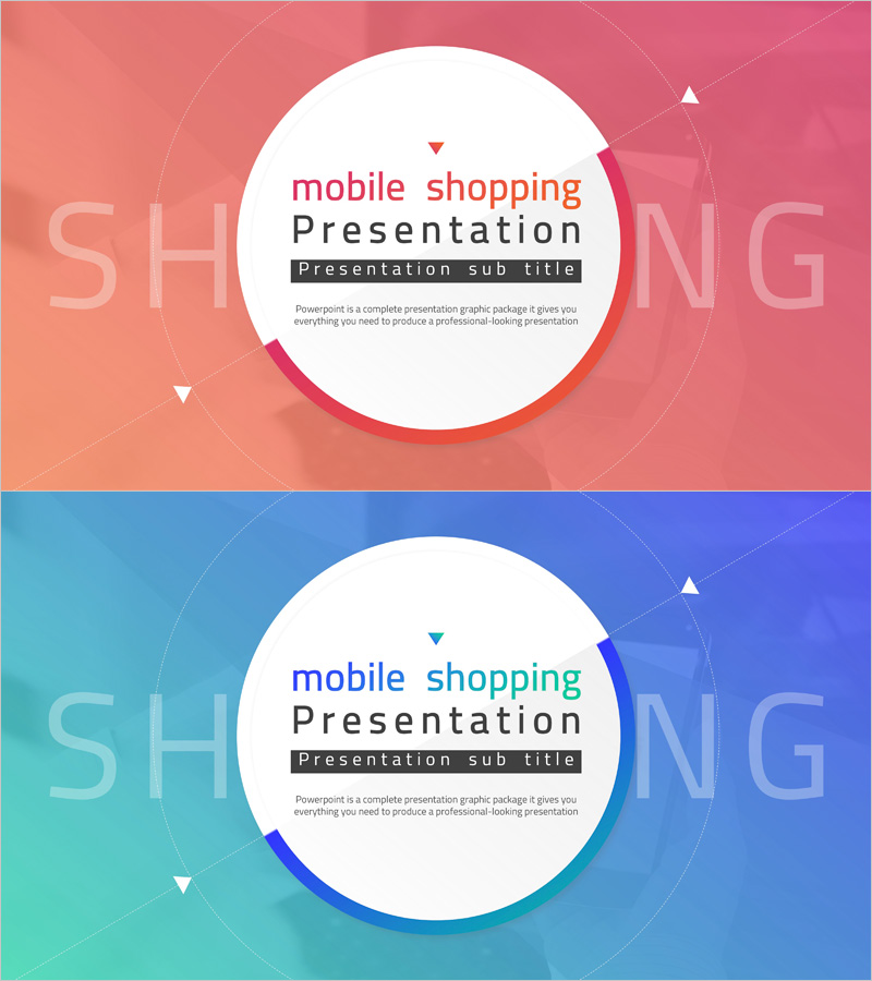 모바일 쇼핑 사업 템플릿 표지