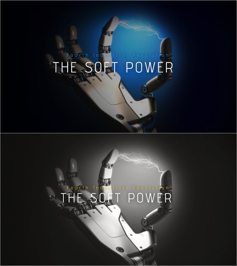 소프트 파워 템플릿 표지 – 혁신의 미래