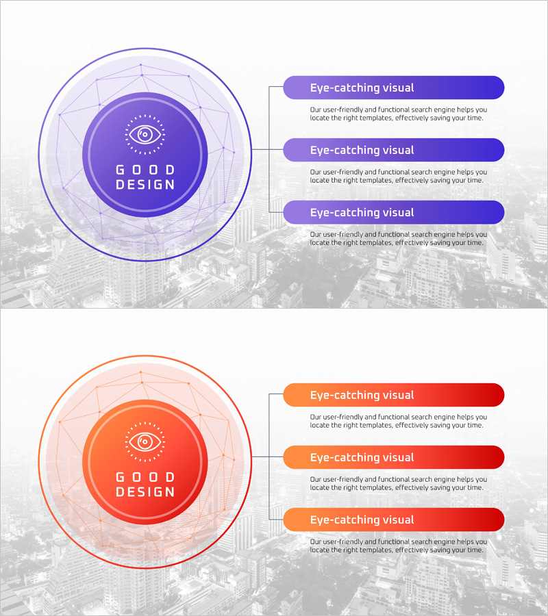 소셜 네트워크 사업 주요 목표를 시각화한 다이어그램 슬라이드