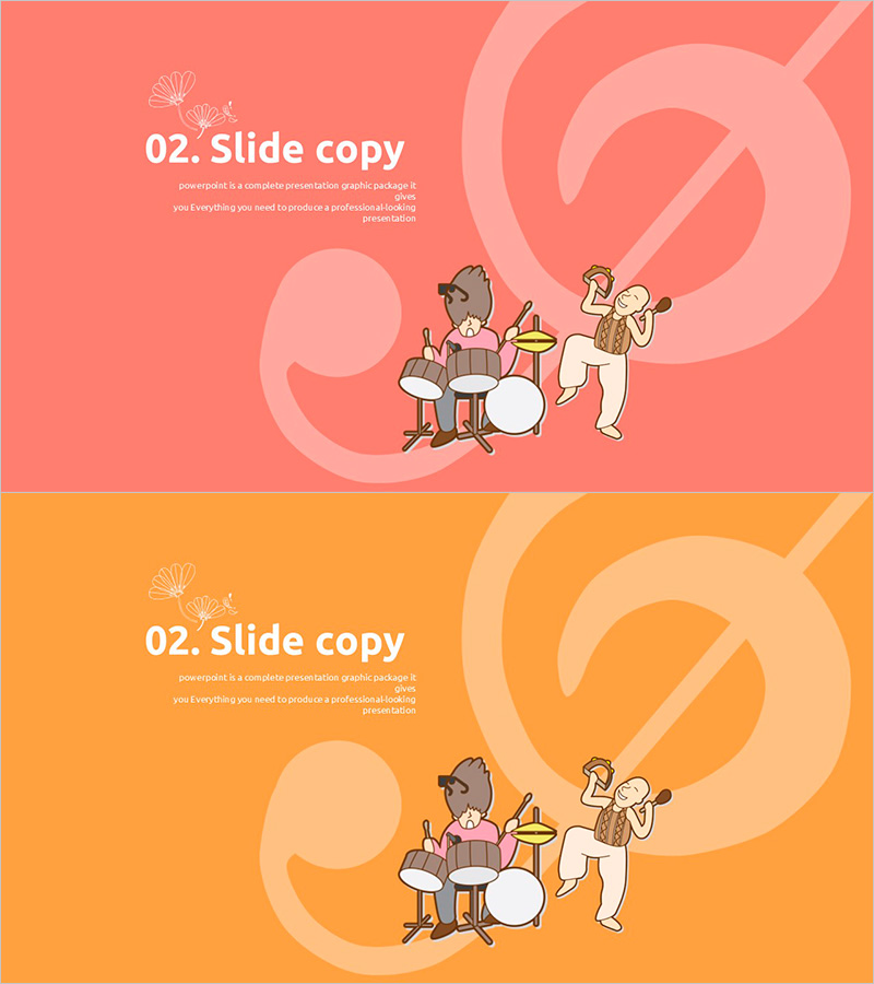 즐거운 음악 페스티벌 템플릿 간지02