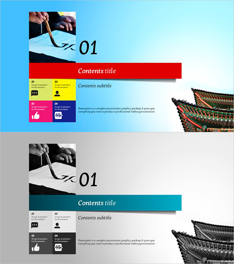 한국문화 PPT 챕터 – 흥미로운 콘텐츠 네비게이션