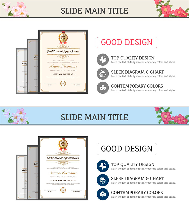 우수 논문 및 수상 PPT 슬라이드 – 성과 강조