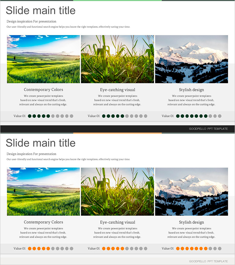 자연 환경 조성도를 확인하는 다이어그램 슬라이드