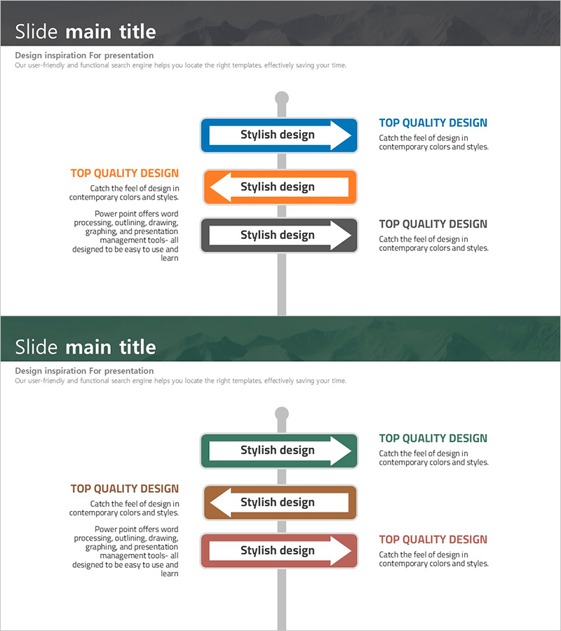 이정표 일러스트 다이어그램 – 사업 추진 방향과 발전 전략