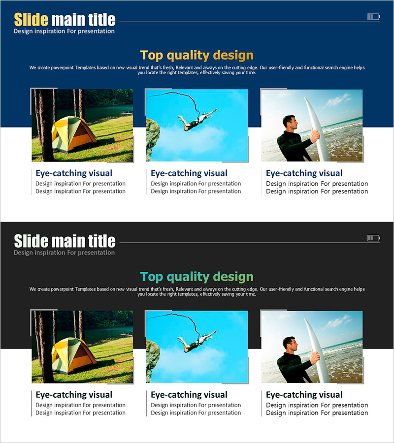 액티비티 활동 소개 – 다양한 체험을 담은 슬라이드