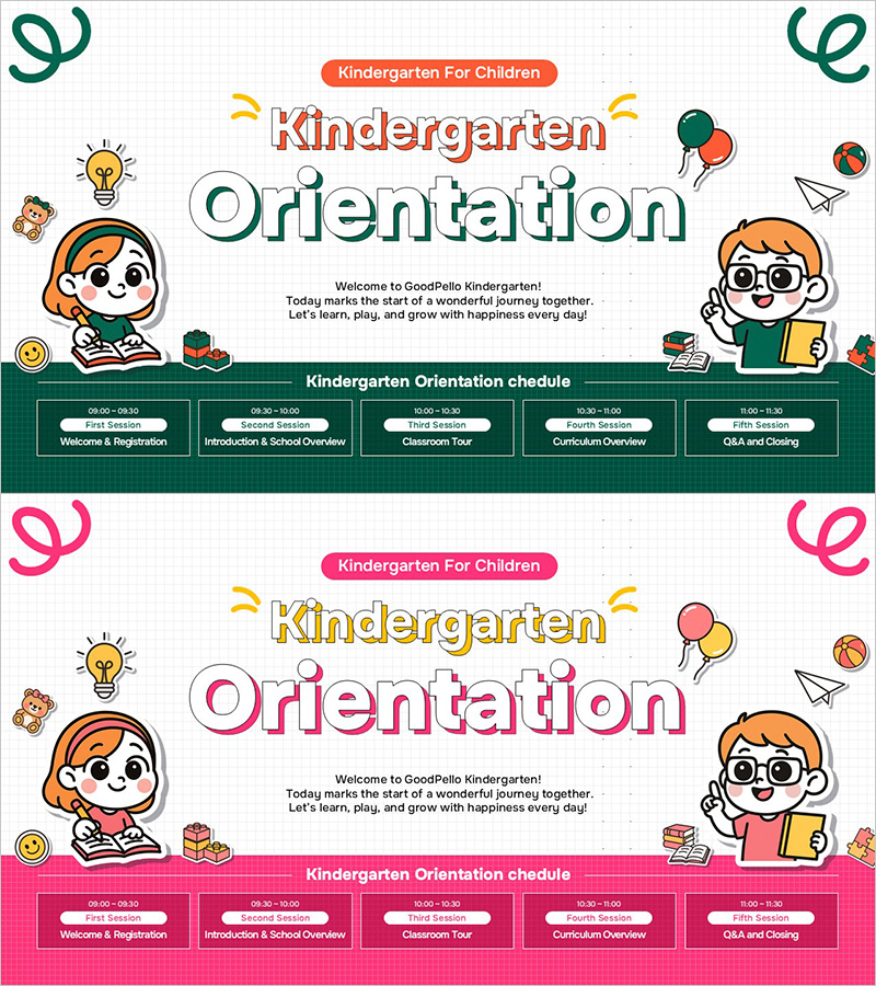 유치원 오리엔테이션 안내 템플릿 – 즐겁고 유익한 시작!