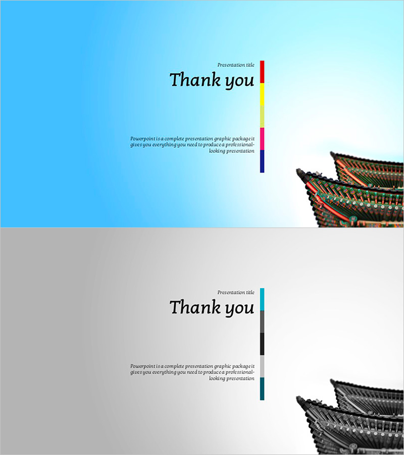 푸른 하늘과 한옥 엔딩표지