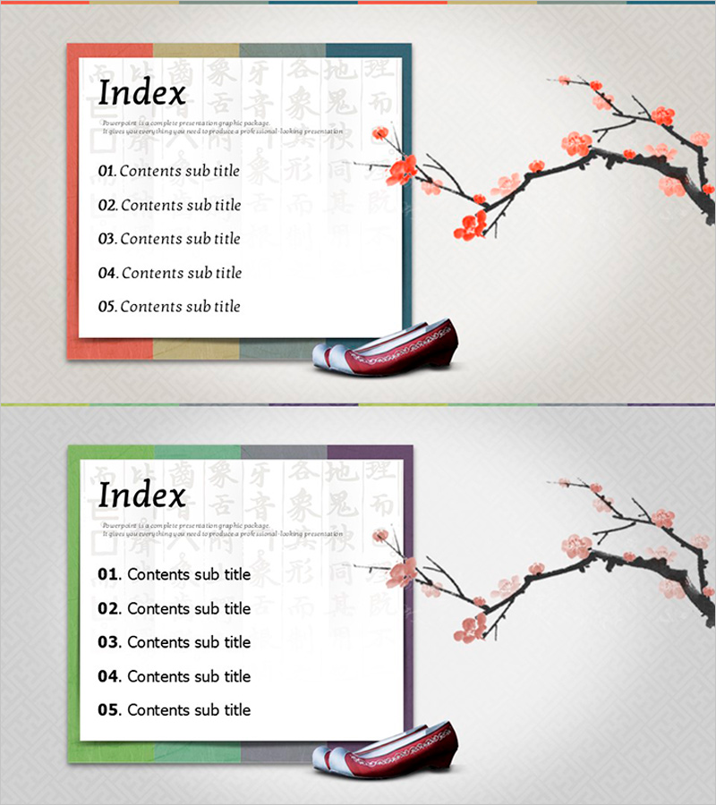 한국 전통 템플릿 목차 – 전통과 현대의 조화