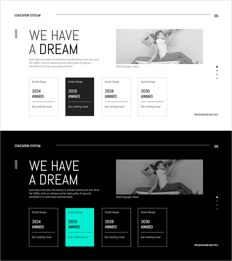 사업 목표 및 추진 계획 슬라이드