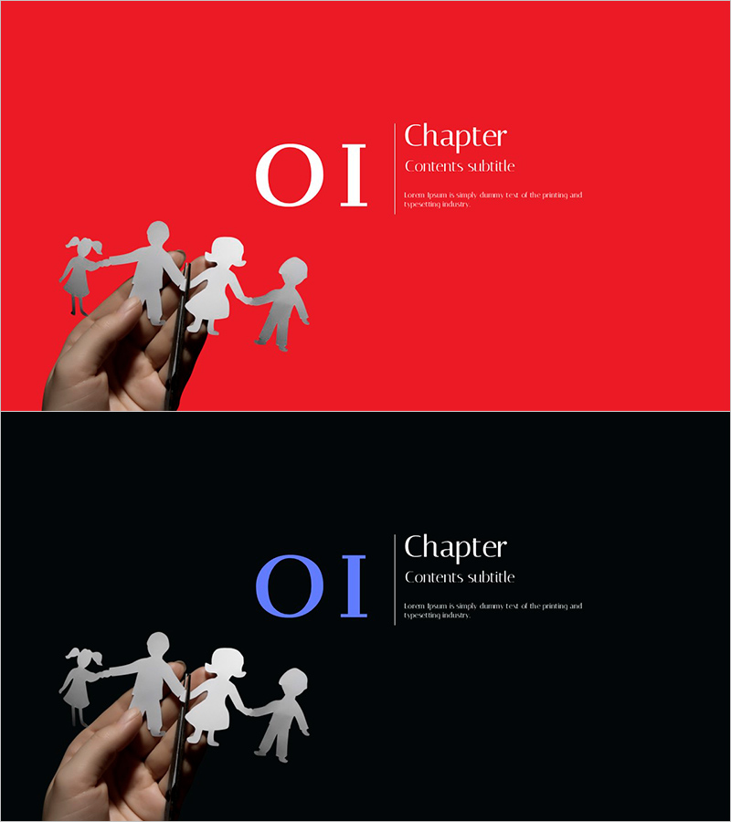 부부 갈등 템플릿 챕터 – 간결하고 감성적인 디자인