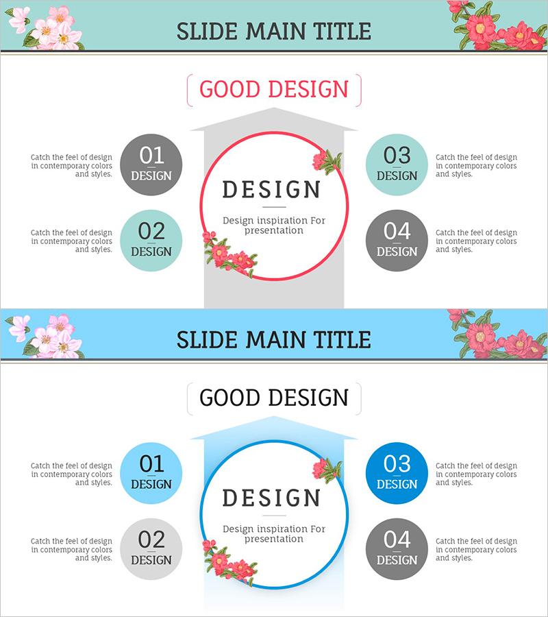 꽃 와이드 PPT 확산 다이어그램 – 사업 전략과 비전
