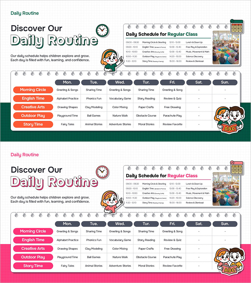 유치원 일일 시간표 교육 루틴 소개 슬라이드
