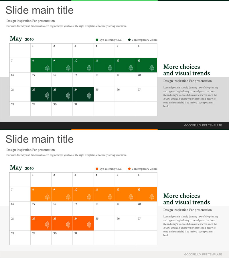 활동 테이블 – 시각적 다이어그램