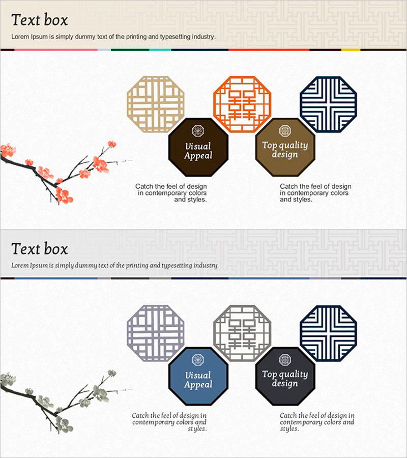 동양 전통 문양과 텍스트박스 – 특별한 매력을 지닌 디자인