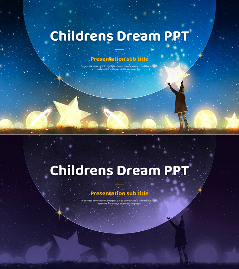 어린이 꿈 PPT 표지 – 상상력과 희망을 담다