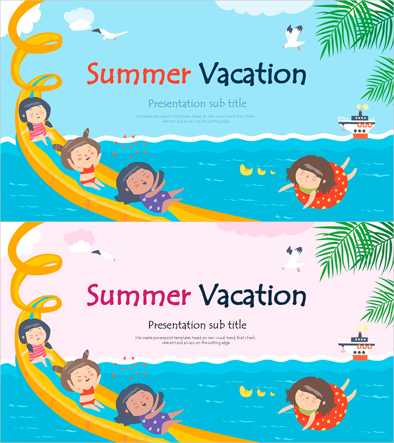 여름방학 템플릿 표지