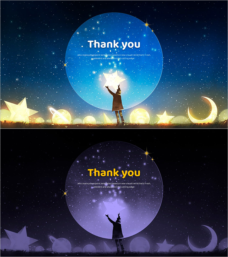 아이들의 꿈 템플릿 엔딩 – 감사의 메시지