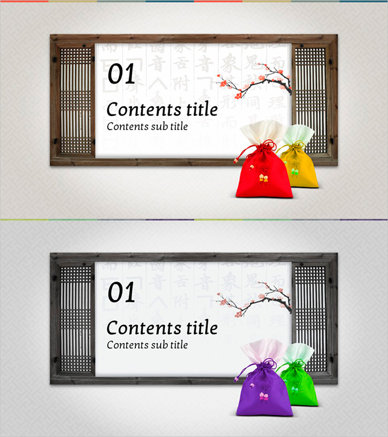 한국 전통 템플릿 간지 – 고귀한 미의 표현