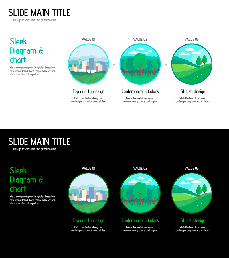 도시와 자연환경 – 비전과 추진 전략의 슬라이드