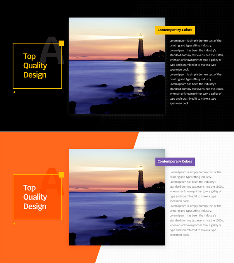 컨템포러리 컬러 디자인의 고급스러움 – 품질과 스타일