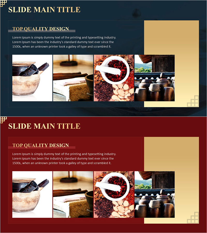 한국의 발효 문화 슬라이드 템플릿 소개