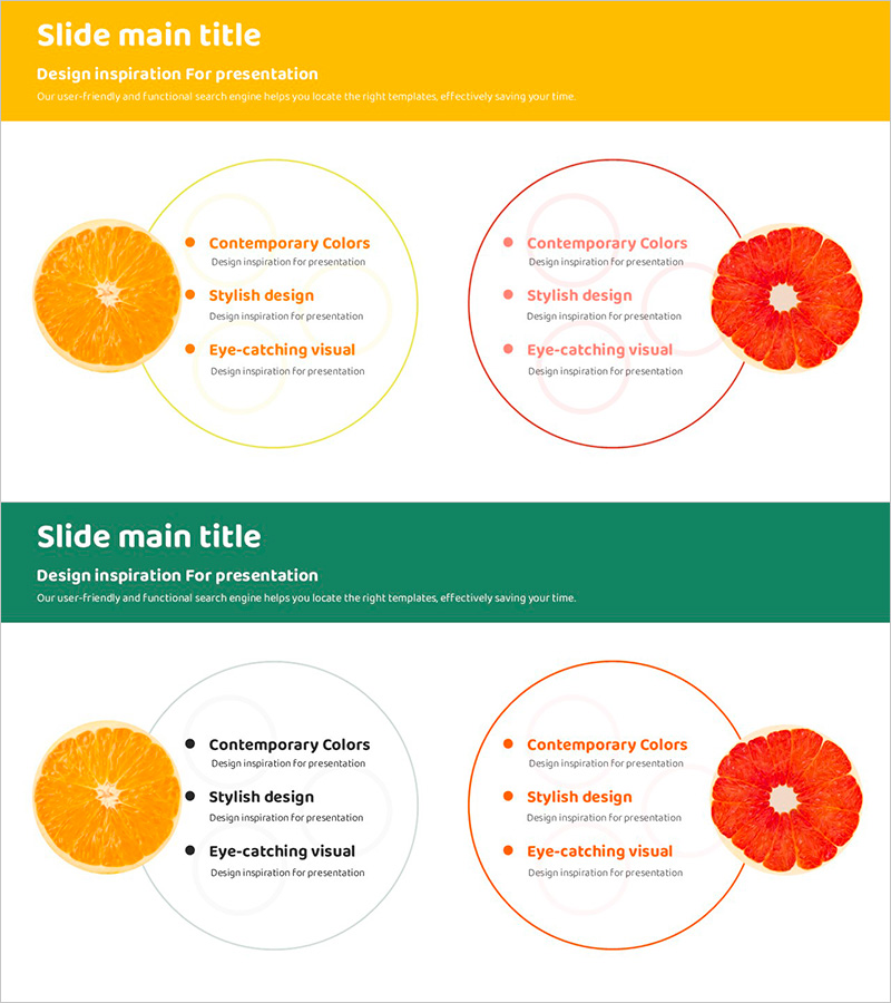 오렌지와 자몽의 특징을 시각화한 다이어그램 슬라이드