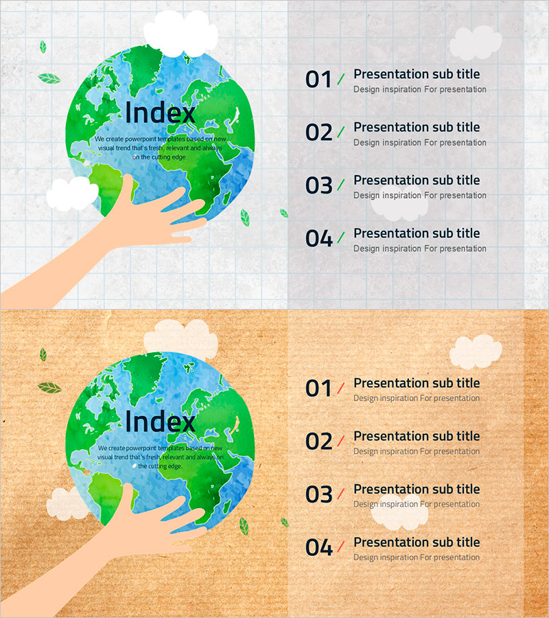 지구 피피티 와이드 템플릿 목차