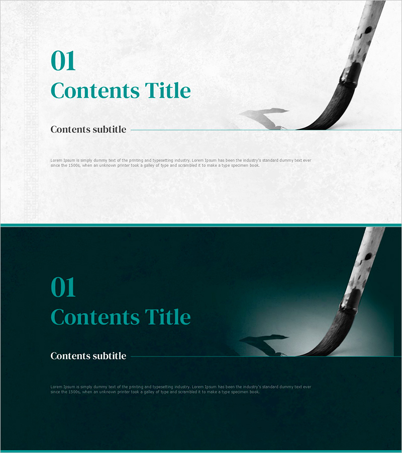 한국 전통 서예 섹션 커버 – 전통미와 현대적 감각