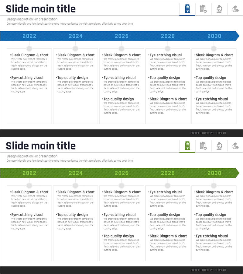 병원 연혁 소개 다이어그램 – 시간의 흐름을 담다