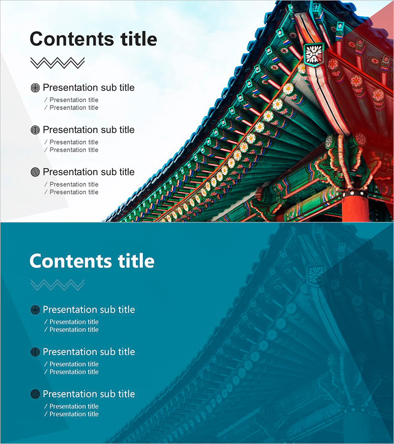 한국 전통 템플릿 목차 – 고풍스러운 디자인이 돋보이는 프레젠테이션