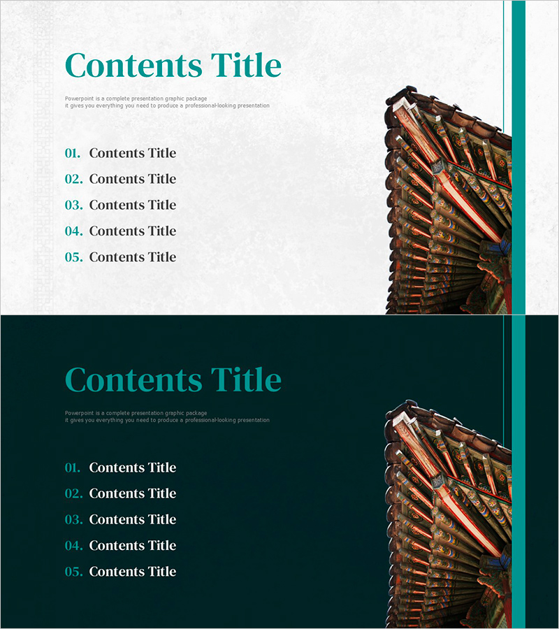 한국 전통 와이드 목차 – 전문성과 전통의 조화