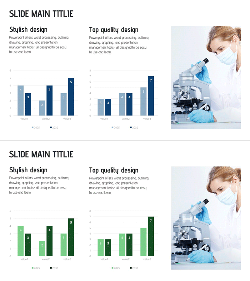 효율적인 데이터 시각화를 위한 세로 막대그래프 슬라이드