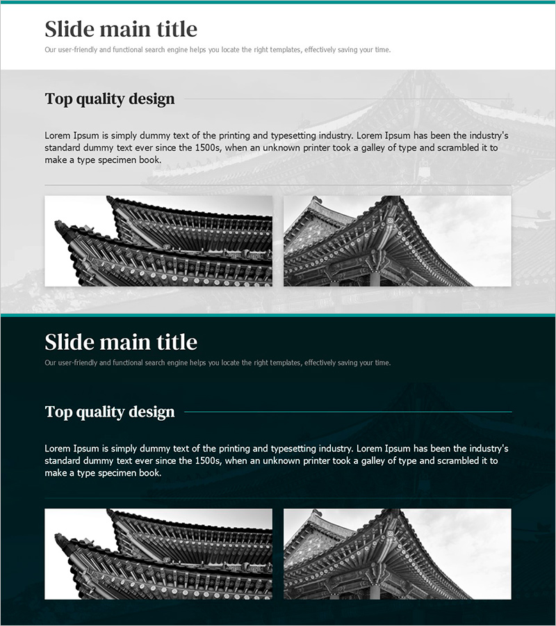 전통 건축물의 미를 담은 PPT 템플릿