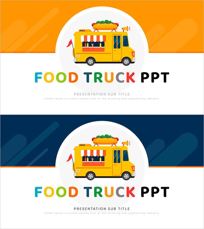 푸드트럭 PPT 표지 – 맛과 즐거움을 담다