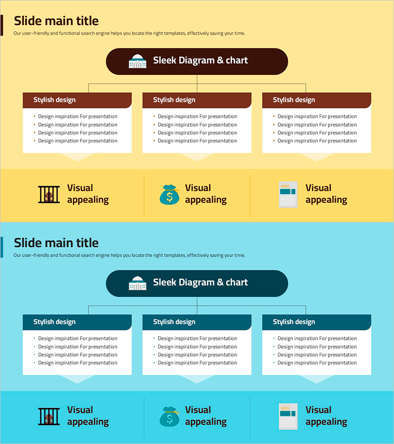 재판 절차 및 구성도를 시각화한 다이어그램 슬라이드