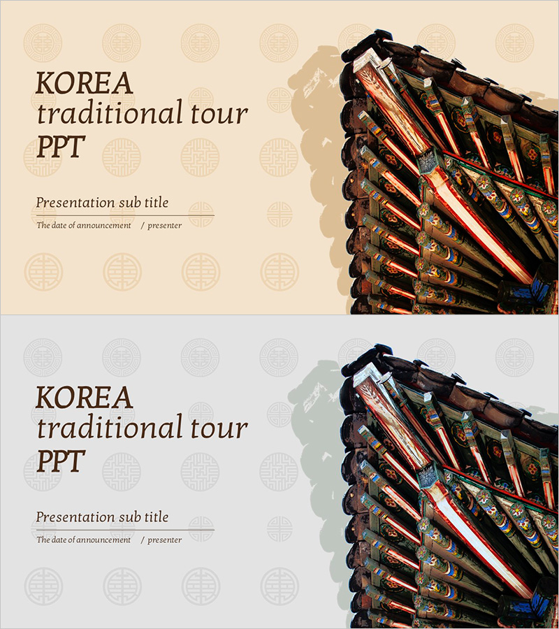 한국 전통 투어 템플릿 표지 – 역사와 문화의 매력