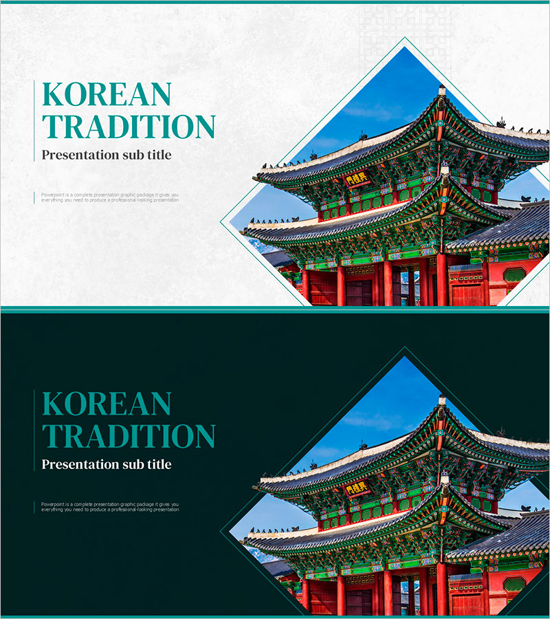 한국 전통 와이드 표지