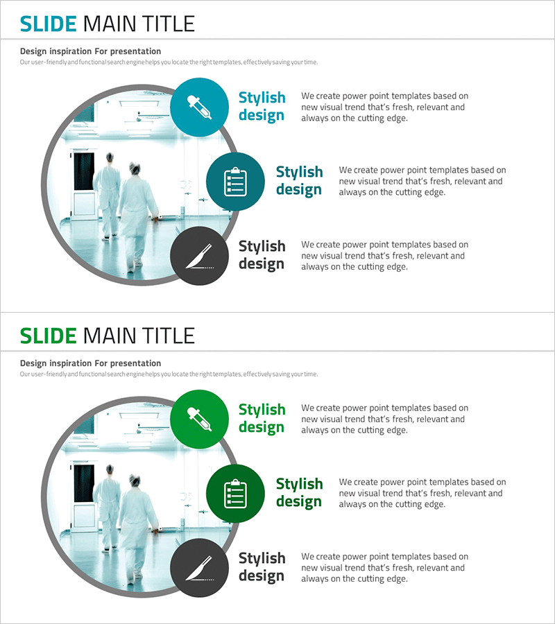 메디컬 전략 목표 다이어그램 – 비전과 실천