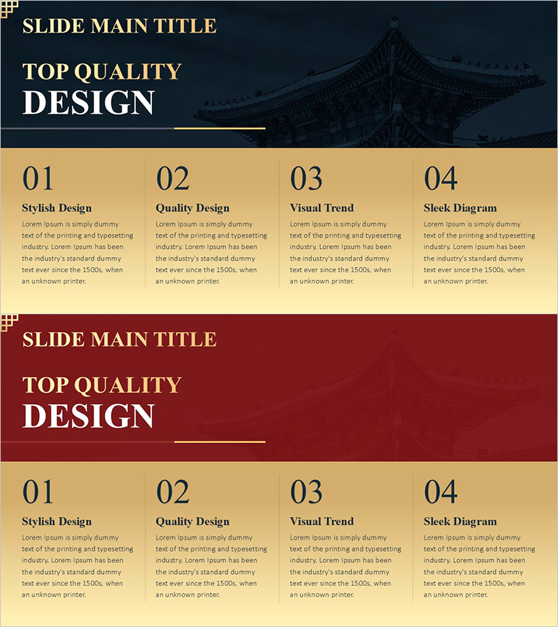 한국 전통 템플릿 골드 텍스트박스