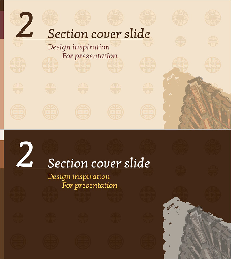 세션 표지를 위한 디자인 슬라이드 – 영감을 주는 프레젠테이션