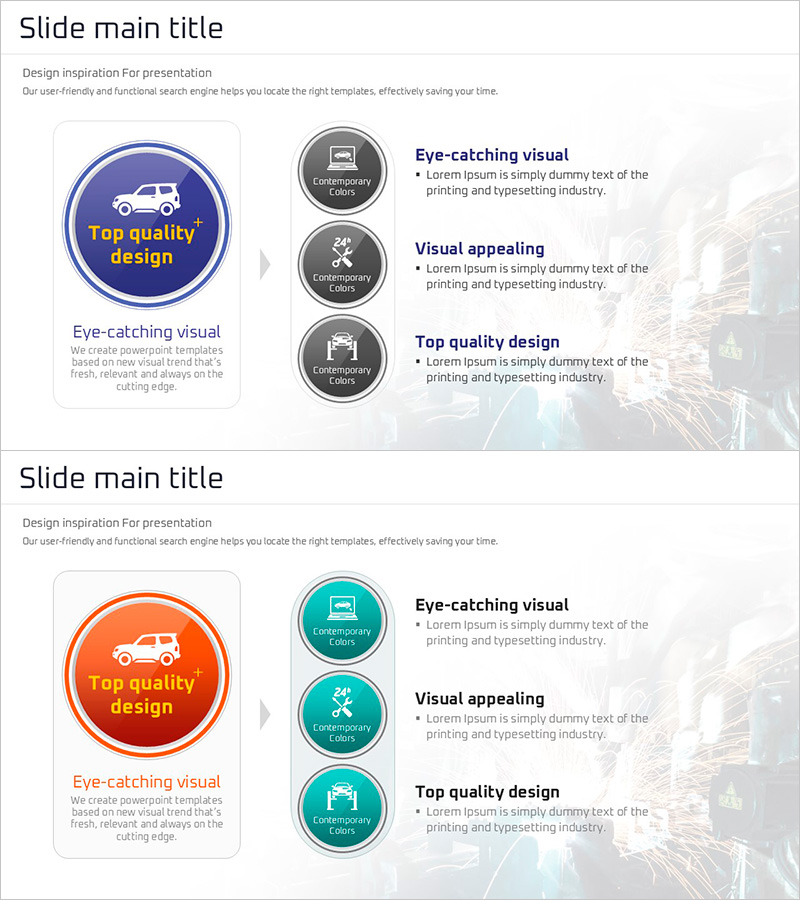 24시간 자동차 안전 관리 서비스를 시각화한 슬라이드