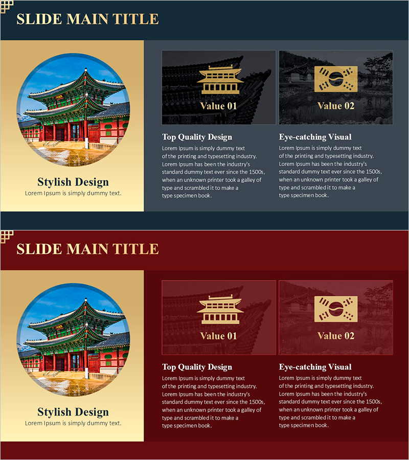 한국의 역사적 상징 다이어그램 슬라이드 – 전통과 현대의 조화