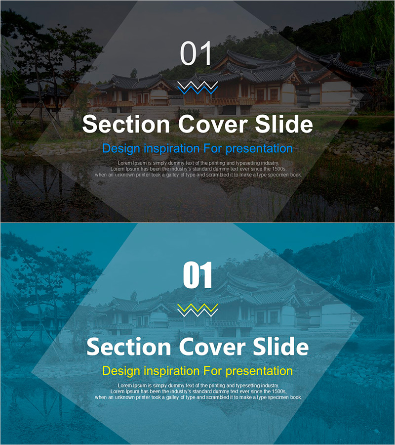 한국 전통 템플릿 간지01 - 섹션 커버 슬라이드