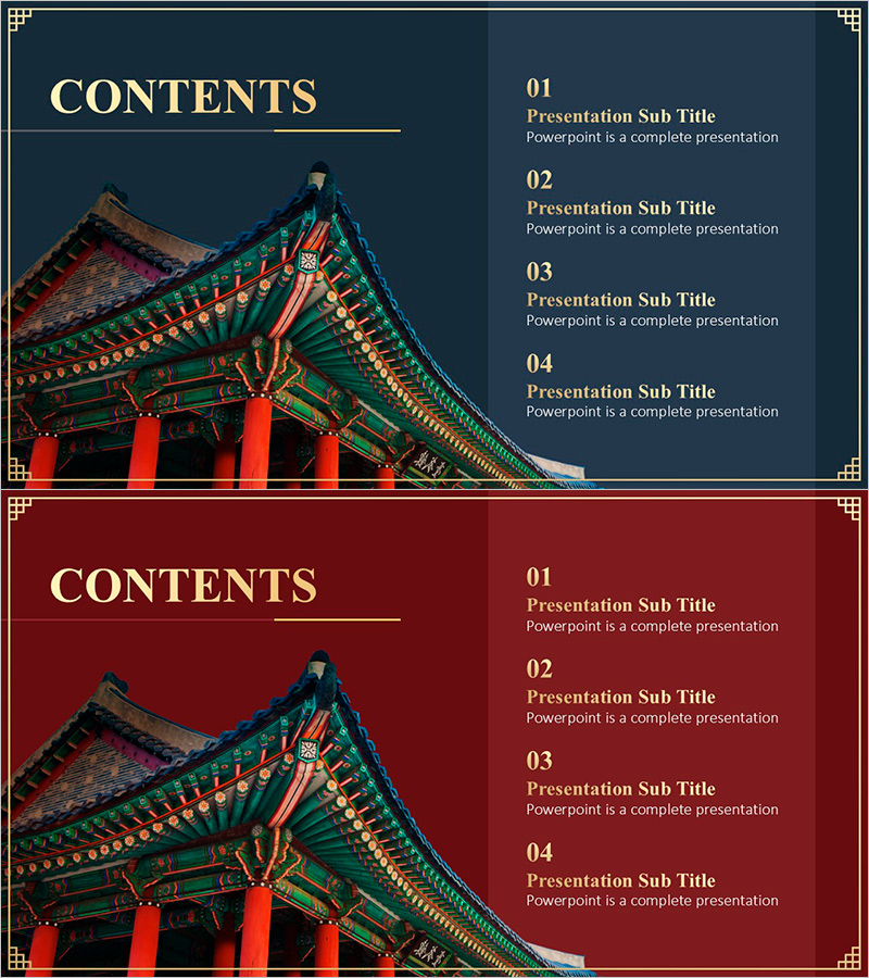 코리아 전통 목차 – 전통과 현대의 조화