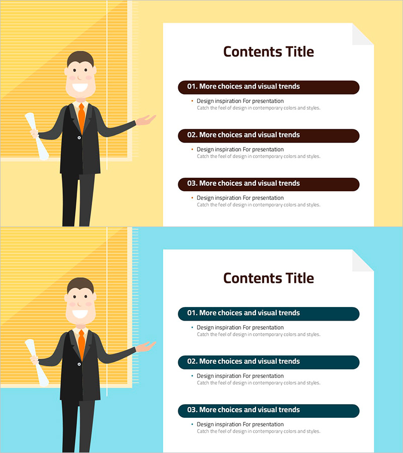 재판 파워포인트 목차 – 시각적 트렌드를 담은 디자인