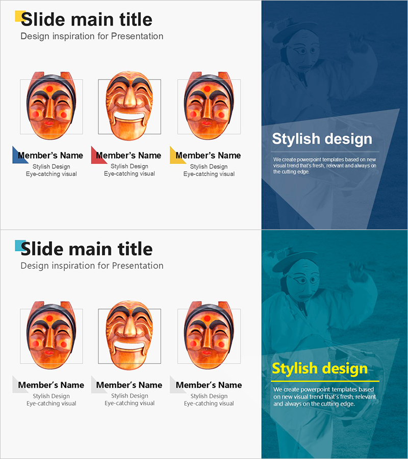 한국 전통 탈 소개 - 독창적인 매력을 가진 디자인