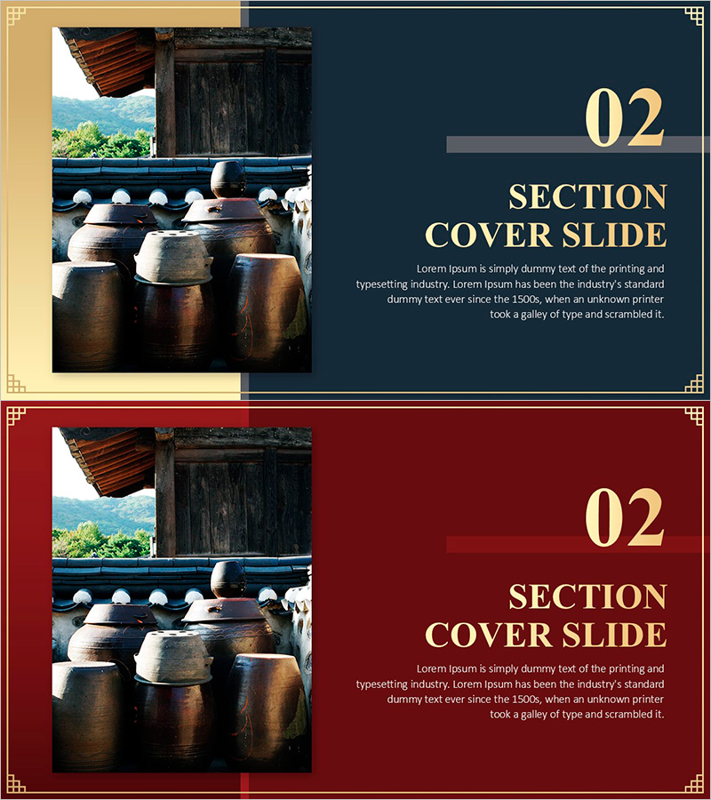 코리아 전통 섹션 커버02 – 전통과 세련미의 조화