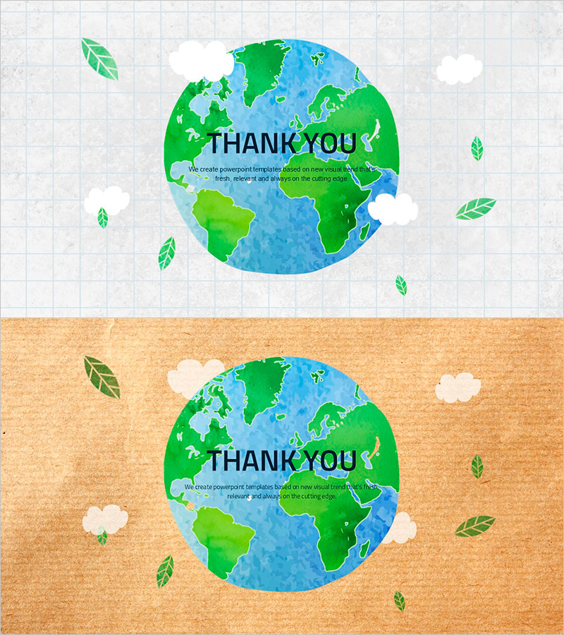 지구 피피티 와이드 템플릿 엔딩 표지 – 감사의 메시지