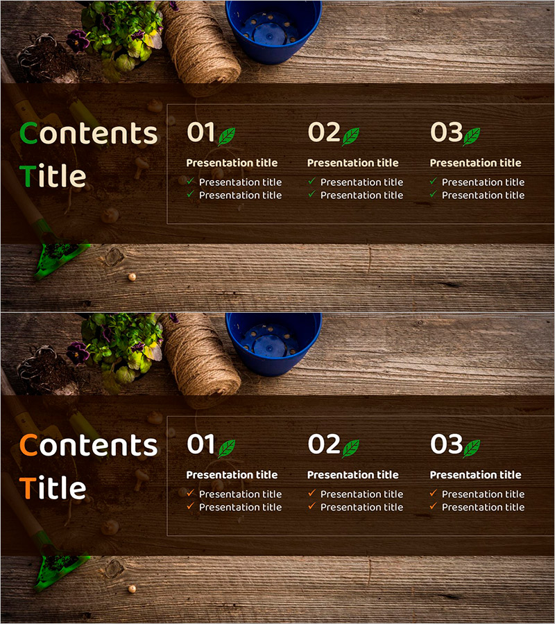 가드닝 와이드 템플릿 목차