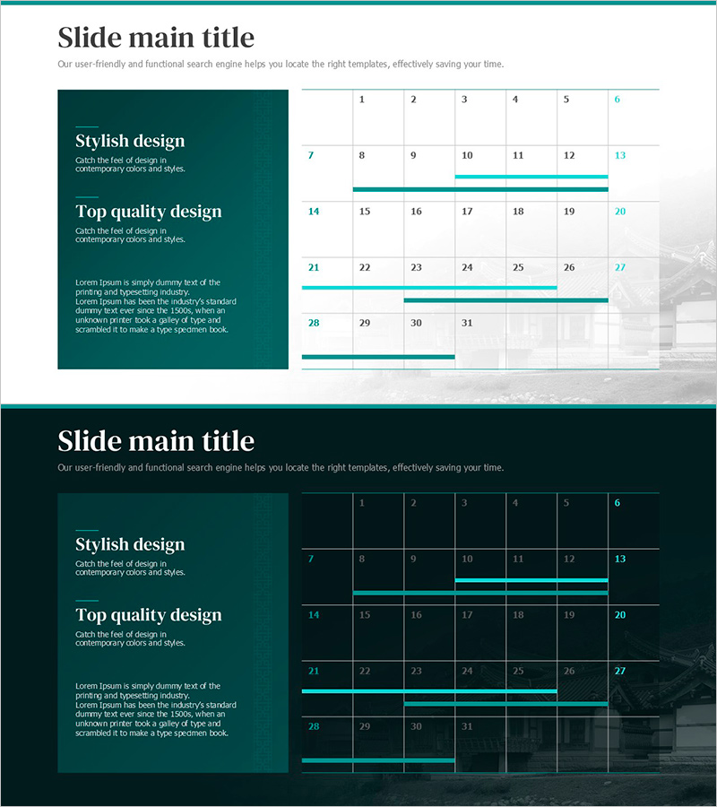 두 가지 버전의 그린 테이블 – 사업 추진의 효율성을 높이다